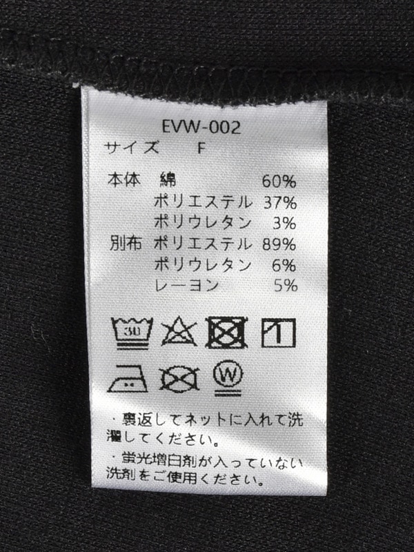 ポイントチェックリブトップス 詳細画像 ブラック 16
