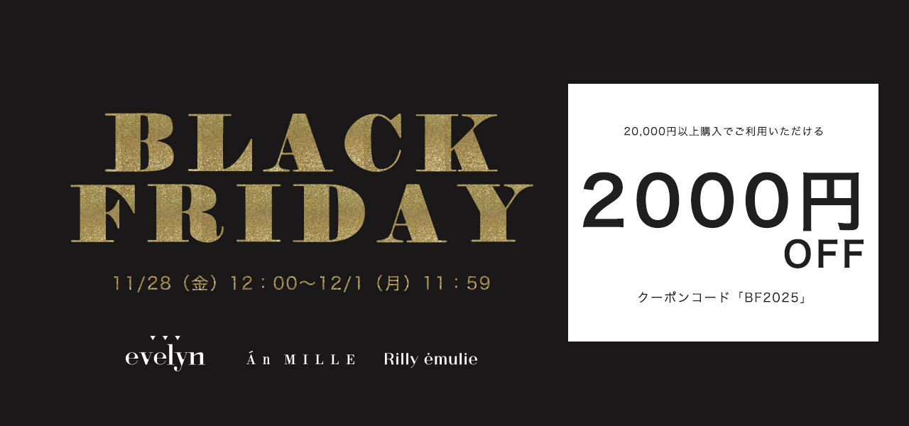 20251110_WDstore_BLACKFRIDAY