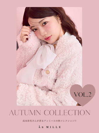 2025_an_autumncollection2