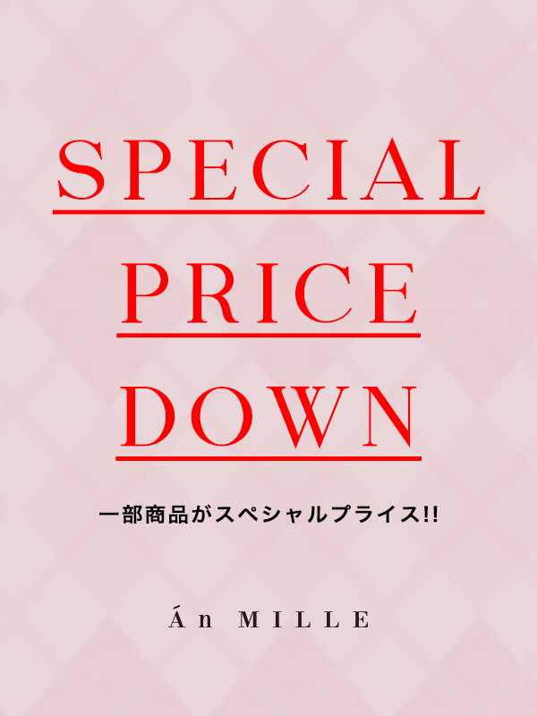 20250922_an_specialprice_slider