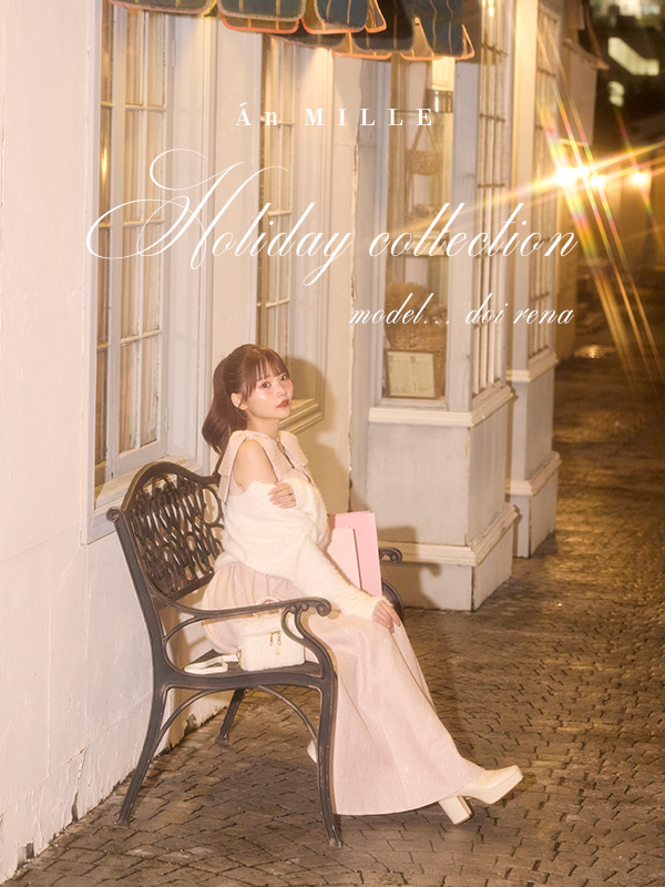 2025_an_holidaycollection