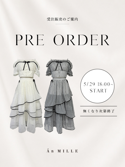 20260529_an_preorder