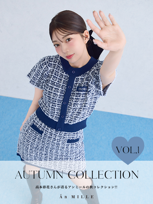 2025_an_autumcollection1