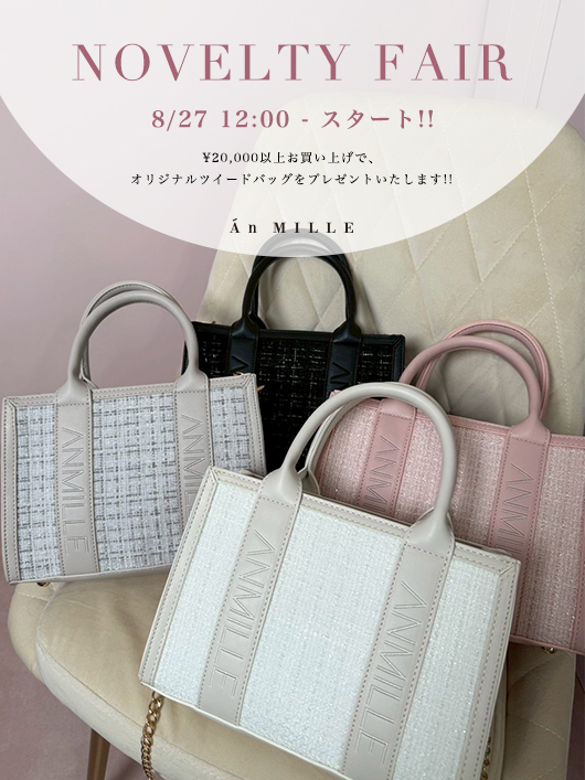 AnMILLE アンミール ラティア風オリジナルBAG アンミール 完売品 ラティア風オリジナルバッグ - メルカリ