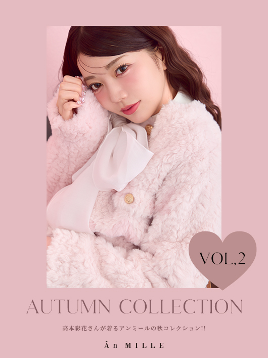 2025_an_autumncollection2