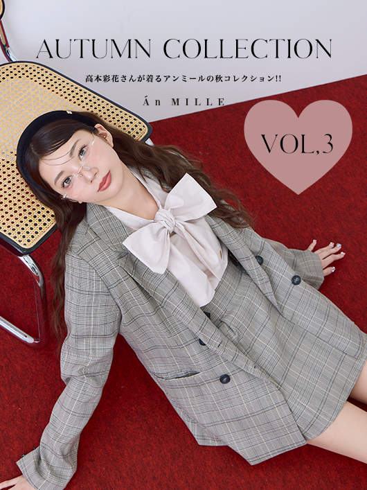 2025_an_autumncollection3