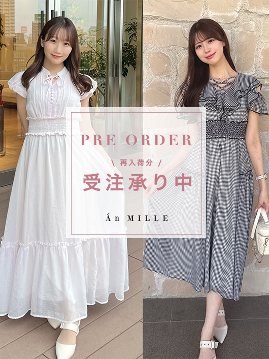 ♡新品タグ付き♡An MILLE シャギーレースフレアスカート 白 アイボリー レースマーメイドスカート｜evelyn（エブリン）公式通販サイト