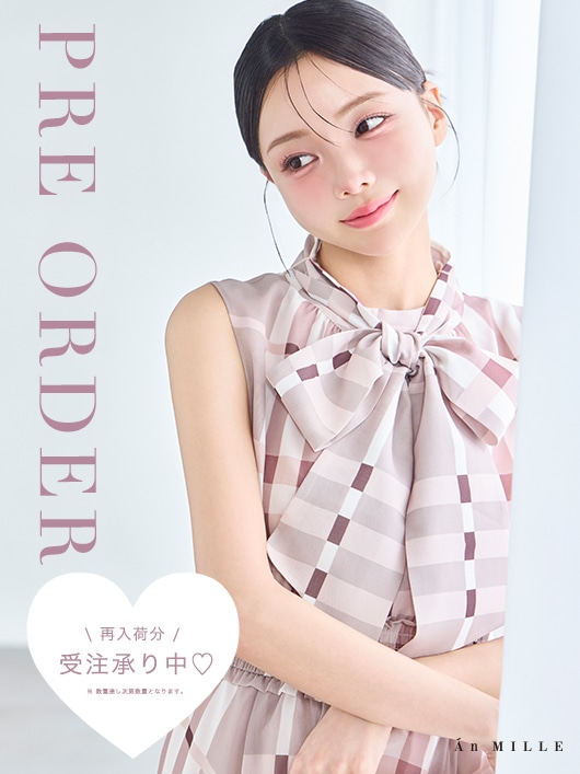 An MILLE（アンミール）公式通販サイト