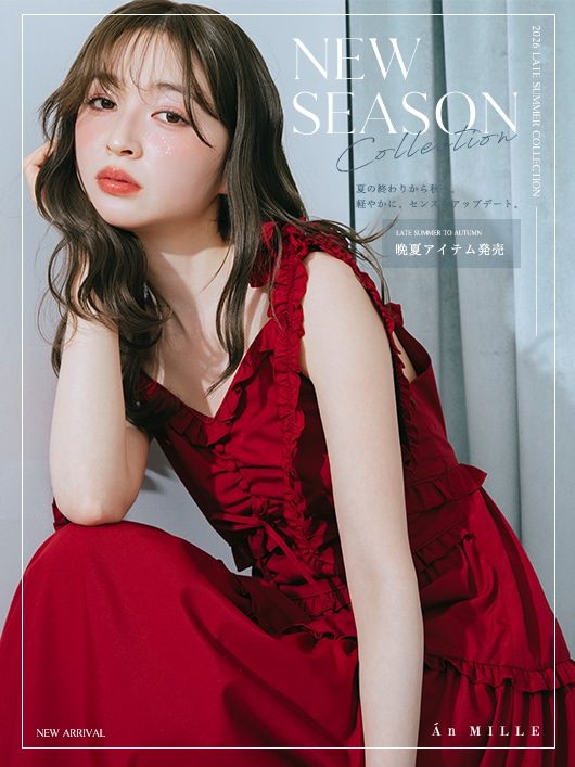 アンミール ロングワンピース An MILLE（アンミール）公式通販サイト