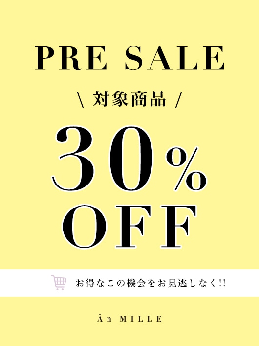 An MILLE（アンミール）公式通販サイト