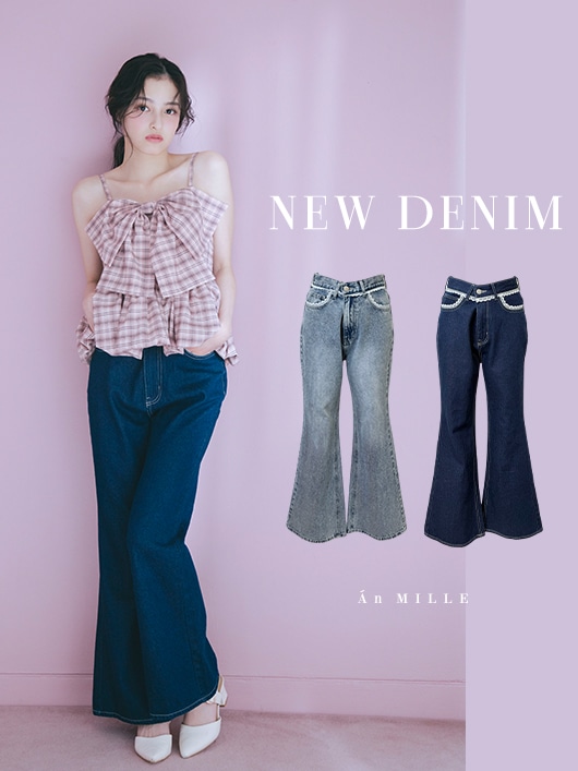 An MILLE（アンミール）公式通販サイト