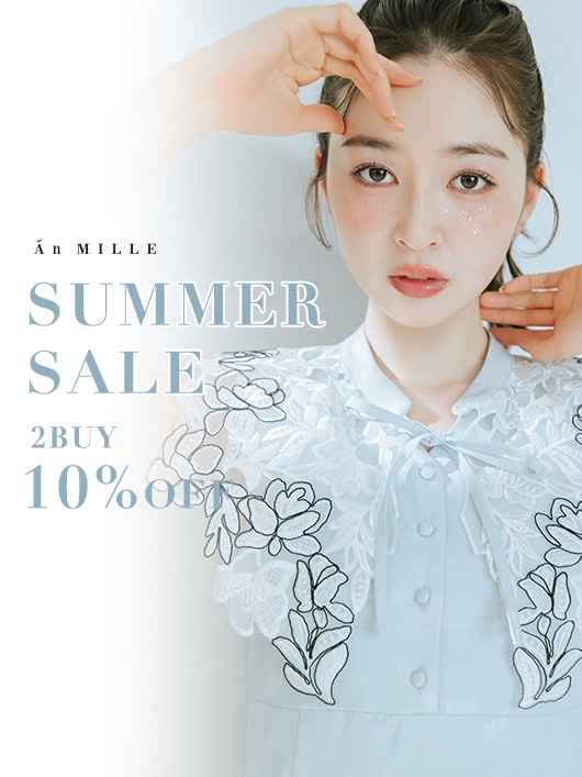 An MILLE（アンミール）公式通販サイト