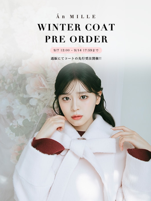 An MILLE（アンミール）公式通販サイト