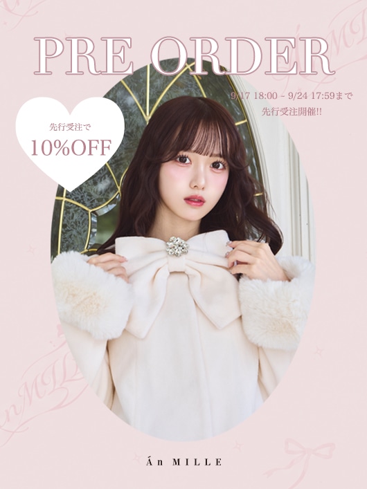 An MILLE（アンミール）公式通販サイト