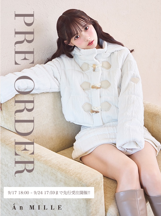 An MILLE（アンミール）公式通販サイト