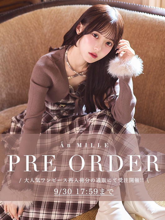 An MILLE チェック柄 レースアップ ワンピース An MILLE（アンミール）公式通販サイト