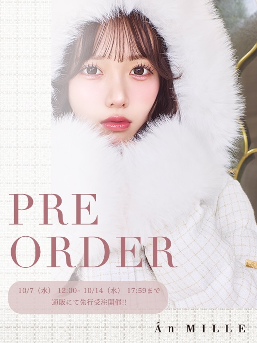 An MILLE（アンミール）公式通販サイト