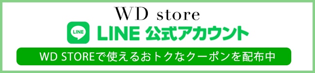 wdstore_line