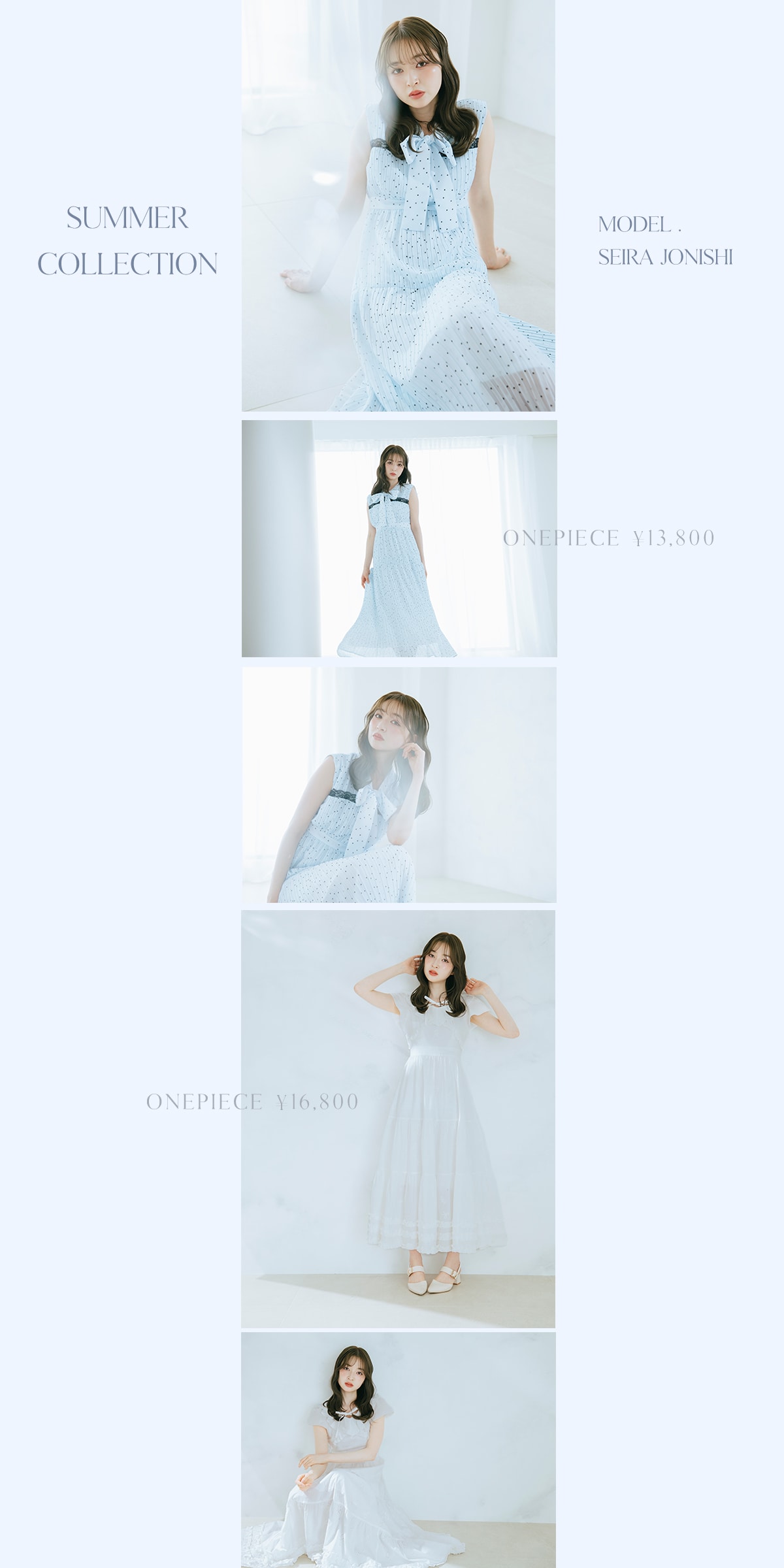 summercollection｜An MILLE（アンミール）公式通販サイト